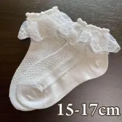 15-17 新品靴下　女の子　ソックス　卒園式　フォーマル　フリル ei