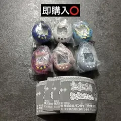 たまごっち シャカシャカチャームコレクション コンプリートセット ガチャ