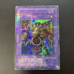 Item thumbnail for item c31f847a-98b1-459f-bd5b-55de35a3d38d