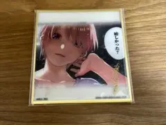 一番くじ 五等分の花嫁 ラストワン賞 クリア色紙