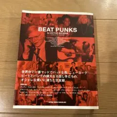 Item thumbnail for item 8dd5ea1d-87d3-4d41-9906-d3f72fc3ac58