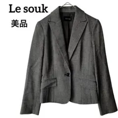 美品◆Le souk ルスーク シルク混 テーラード ジャケット グレー 38のサムネイル