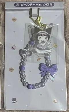 サンリオ マイメロディ クロミ 当りくじ