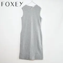 美品　FOXEY NEW YORK ノースリーブワンピース グレー FOXEY BOUTIQUE(フォクシーブティック) Dress Jasmine Flare
