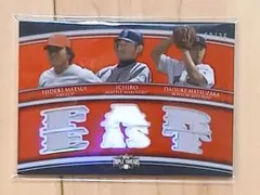 2026年最新】松井大輔の人気アイテム - メルカリ