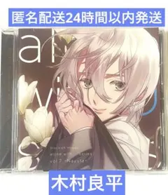 Blackish House 結城那由多ドラマCD ブラハ - メルカリ