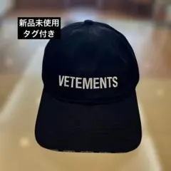 VETEMENTS キャップ ブラックのサムネイル