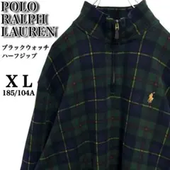 【さな様専用】ポロラルフローレン✨️ブラックウォッチ　ハーフジップ　スウェット