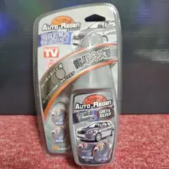 イーチャンス オートリジェン 車用 自動車キズ消し グレー/シルバー新品未開封品のサムネイル