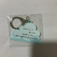 2026年最新】ししゃも ガチャの人気アイテム - メルカリ