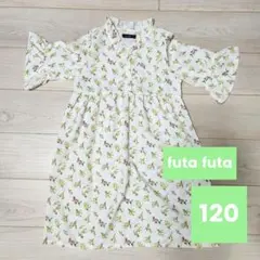 【新品】futafuta 花柄 半袖ワンピース 120 フタフタ フリルワンピのサムネイル