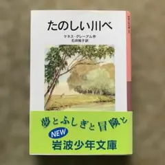 Item thumbnail for item 02ccc471-f038-4207-88f2-0908cc456f8d