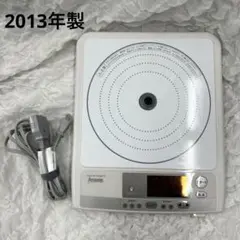 2026年最新】インダクションレンジ amwayの人気アイテム - メルカリ