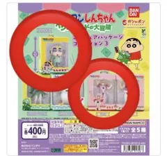 クレヨンしんちゃん ヘンダーランドの大冒険　しんのすけ　マカオ