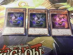 遊戯王　輝光竜セイファート　スーパー　3枚