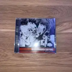 CD 幻想魔伝 最遊記 VOCAL ALBUM Vol.2