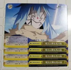2026年最新】ヴァイス 【剣聖】 クレハの人気アイテム - メルカリ