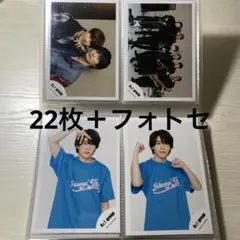 末澤誠也 公式写真 フォトセ