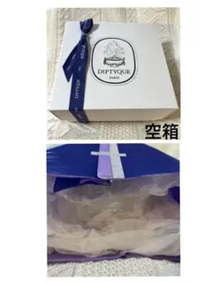 diptyque ショッパー 空箱 オーローズ2mL サテンオイル10mL 新品未開封ディプティック　オードパルファム　オーローズ　フランス製2ml ノベルティ巾着ポーチ　75ml現品の空箱と巾着セット