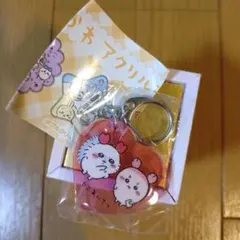 ちいかわ　アクリルキーホルダー　モモンガ　カニちゃん