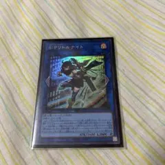 s:pリトルナイト