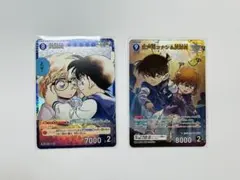 名探偵コナン 哀色の宿命 RP 灰原哀 MR江戸川コナン＆灰原哀