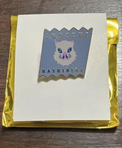 鬼滅の刃 隊士百景 コレクションピンズ 嘴平伊之助 - メルカリ