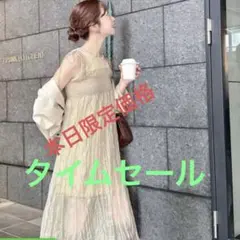 新品 カスタネ シアーシャーリングワンピースSET