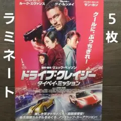 2025年最新】フェラーリ トランスポーターの人気アイテム - メルカリ