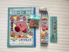 カービィ　5点セット　下敷き　自由帳　鉛筆　定規　キャップ　消しゴム　文具