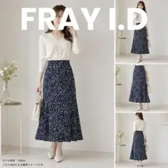 FRAY I.D 小花柄 ロングマーメイドスカート ネイビー