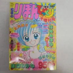 Item thumbnail for item 682fa867-6355-4393-b4e8-38bb56b4b8ea