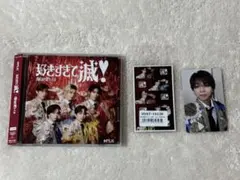 M!LK 爆裂愛してる 好きすぎて滅 VOS盤CD塩﨑太智トレカセット