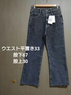 FLASH BLUE デニム Lサイズ
