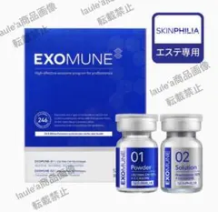 【EXOMUNE】246億個エクソソーム美容液 【エステクリニック専売品】特典付 EXOMUNE】246億個エクソソーム美容液 【エステクリニック専売品】特典