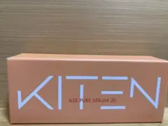 KITEN AZE PURE SERUM 20 美容液 30mLのサムネイル