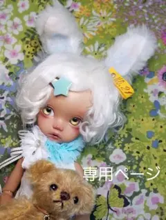 【reina様】ボアウィッグ 約7インチ