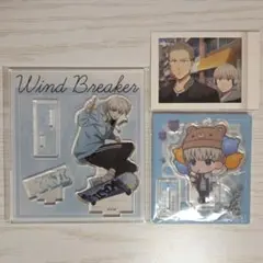 WIND BREAKER 梶蓮　アクリルスタンド　スケーター　他２点セット