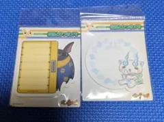 妖怪ウォッチ メモ帳 2個セット