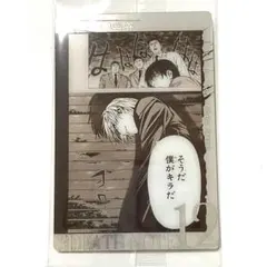 DEATH NOTE デスノート ウエハース カード 14 夜神月 キラ