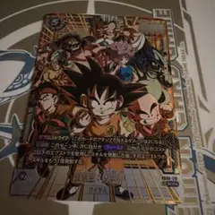 フュージョンワールド　孫悟空:少年期　SCR パラレル　即日発送