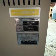 商品名 : 穀物乾燥機 12石 ブランド・メーカー：山本製作所 ヤンマー