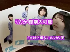2026年最新】日向坂46 生写真の人気アイテム - メルカリ