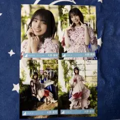 大野愛実 4種コンプ kind of love ジャケット写真衣装 - メルカリ
