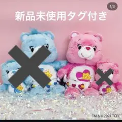 ケアベア ソフトS ベビーハグスベア(ピンク