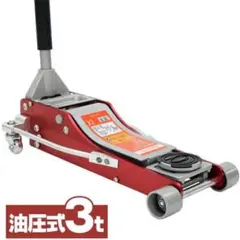 ワンステップ 油圧式フロアジャッキ 3t 動作確認済 取扱説明書あり 