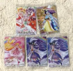 プリキュアカードウエハース　魔法つかいプリキュア