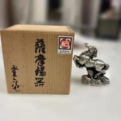 ●寿 鶴亀 金属工芸 置物 共箱 福在 在銘 蓬莱山 夫婦鶴 蓑亀 重1243g ○寿 鶴亀 金属工芸 置物 共箱 福在 在銘 蓬莱山 夫婦鶴 蓑亀 重1243g