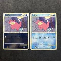 2025年最新】ヤドン カードの人気アイテム - メルカリ