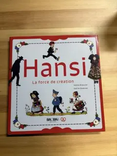 Hansi La force de création 画集